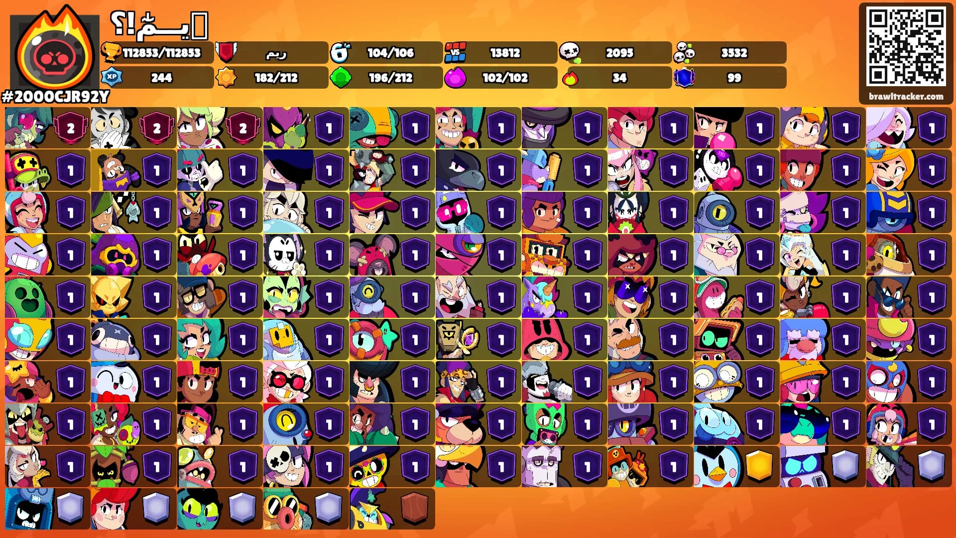 ࢪيــمٰٓ!؟'s Ranks