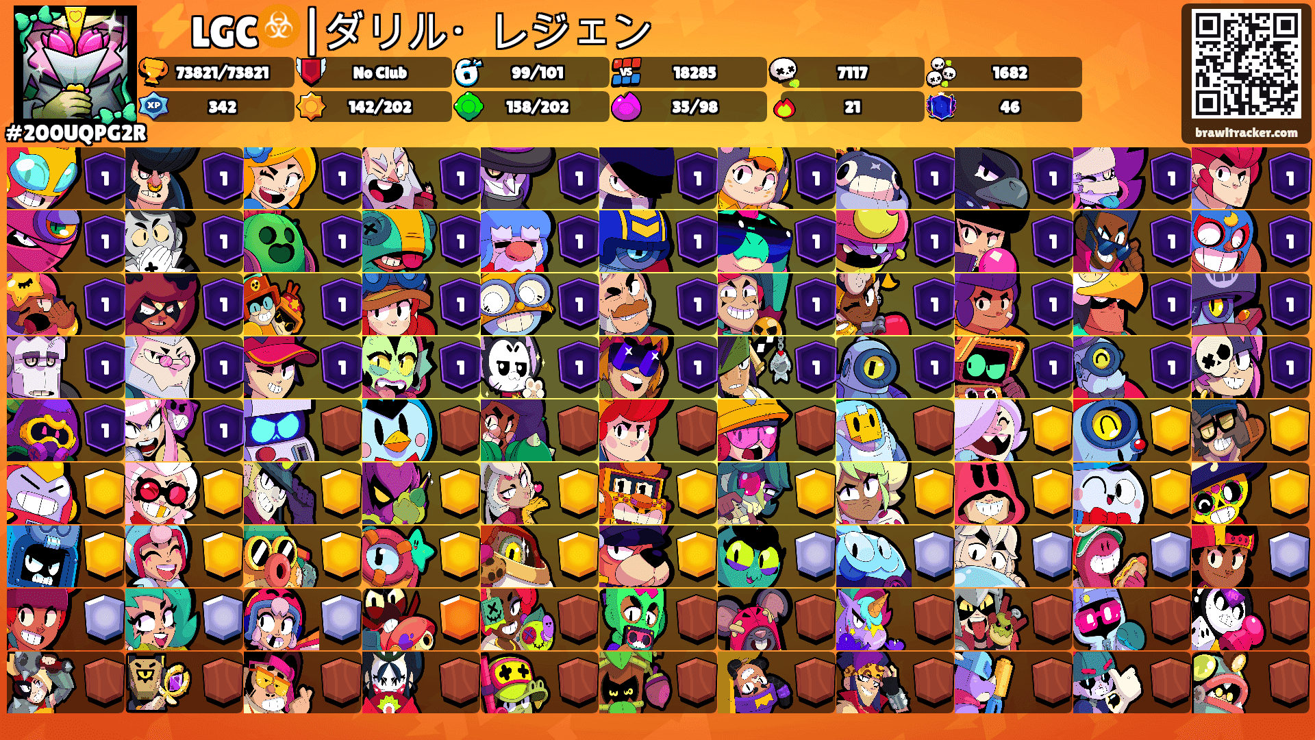 ⚡LGC☣️|ダリル・レジェン's Ranks