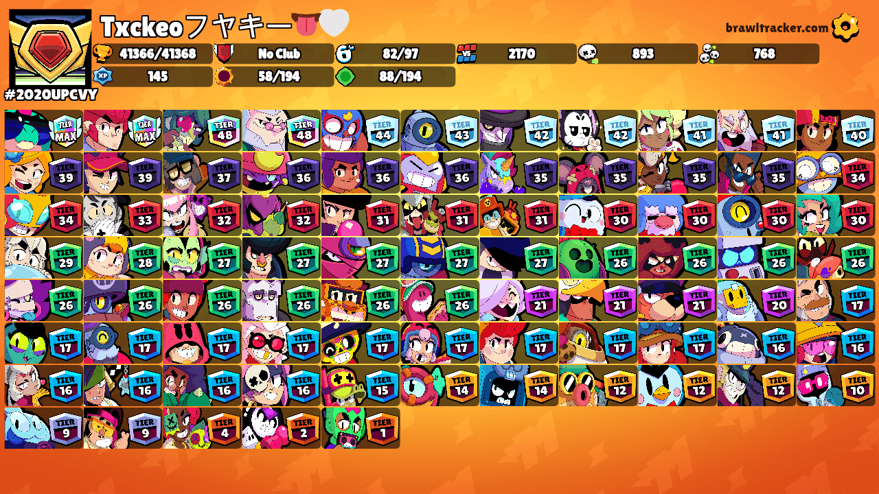 Txckeoフヤキー👅🤍's Ranks