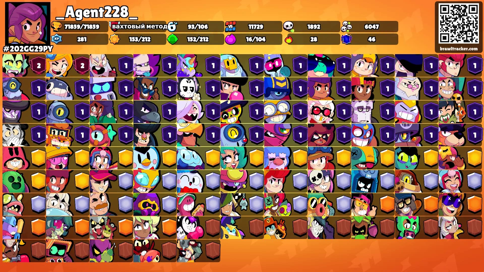 _Agent228_'s Ranks