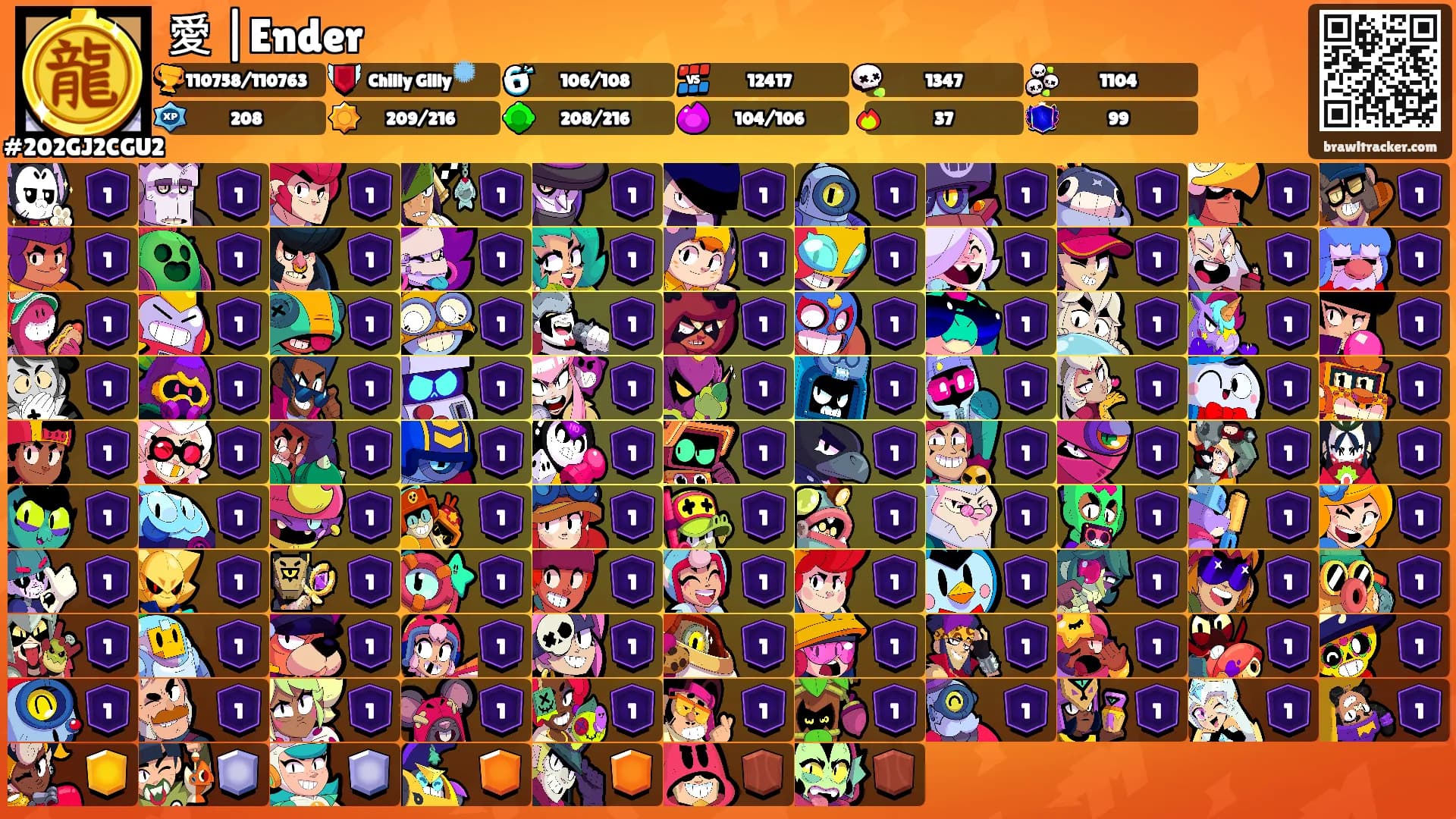 愛 |Ender's Ranks
