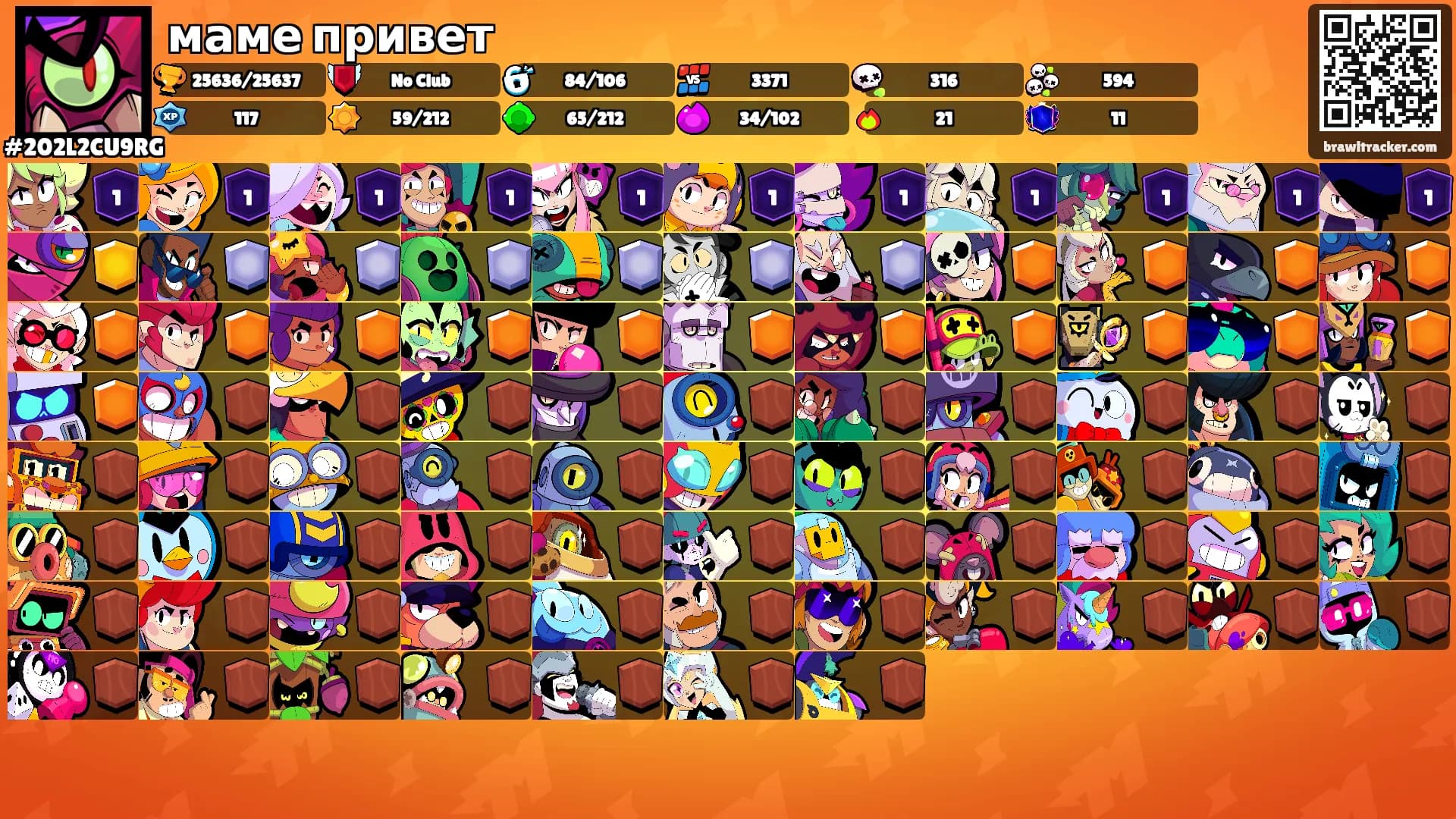 маме привет's Ranks