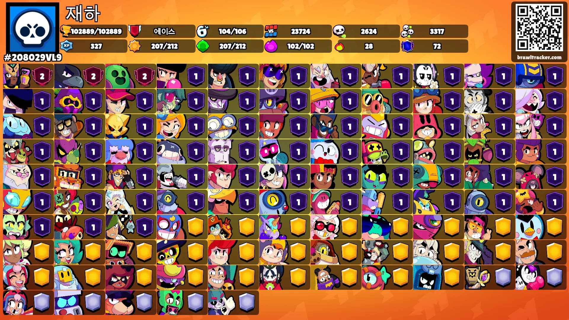 재하's Ranks