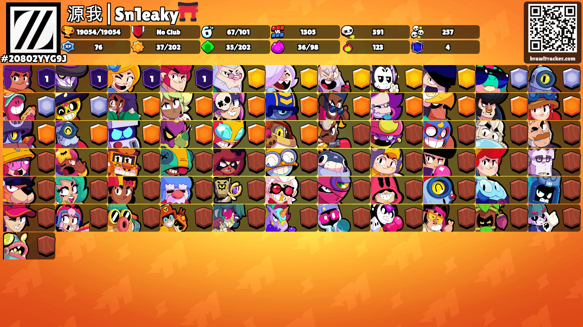 源我|Sn1eaky⛩️'s Ranks