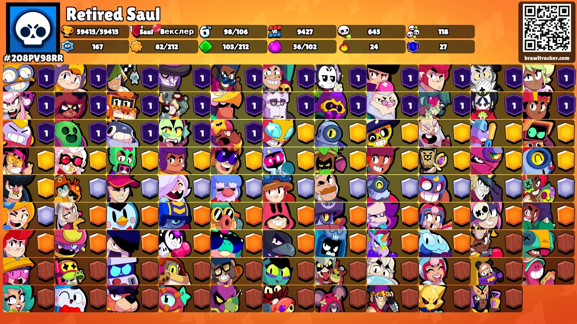 Retired Saulᛉ's Ranks