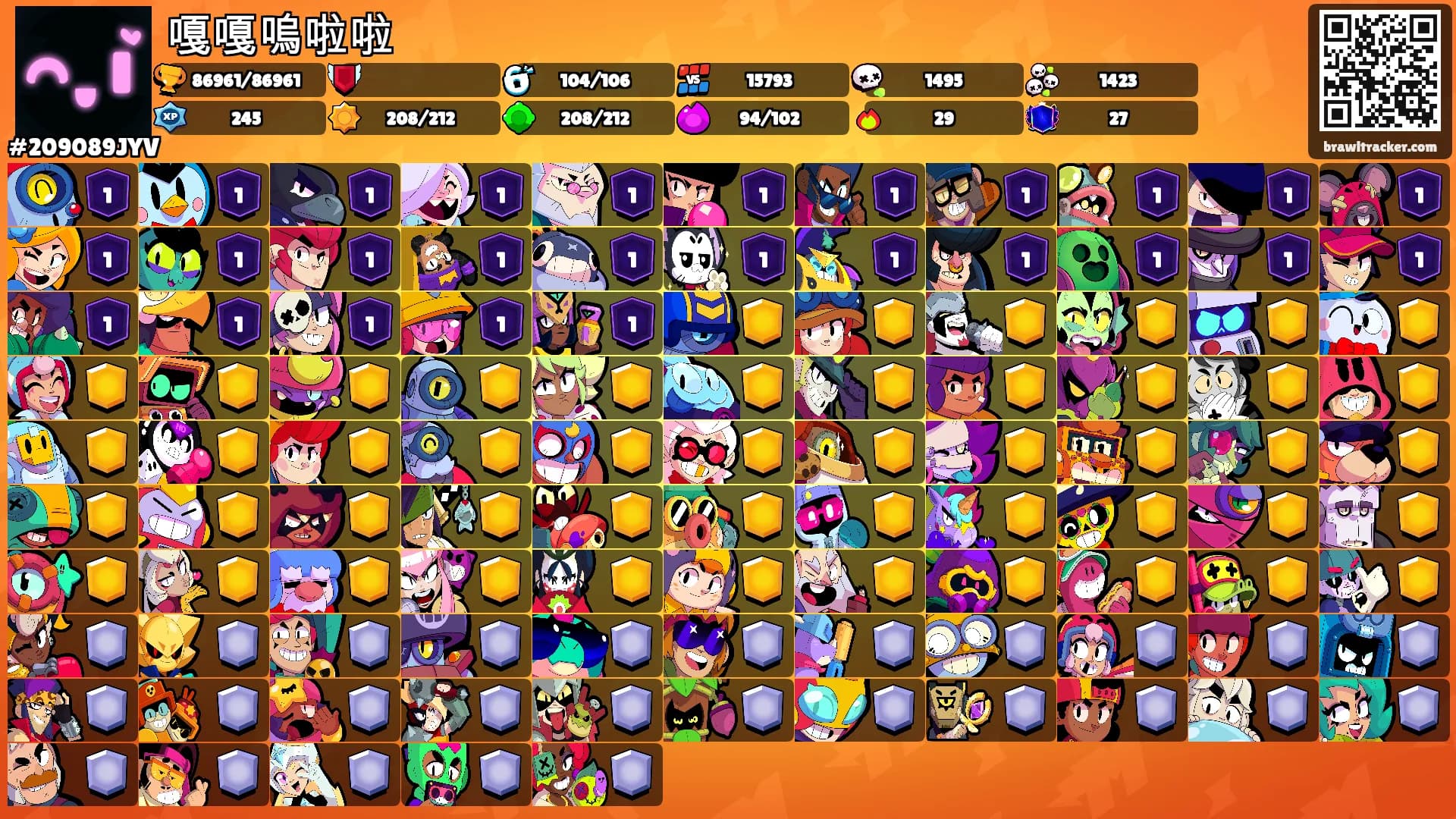 嘎嘎嗚啦啦's Ranks