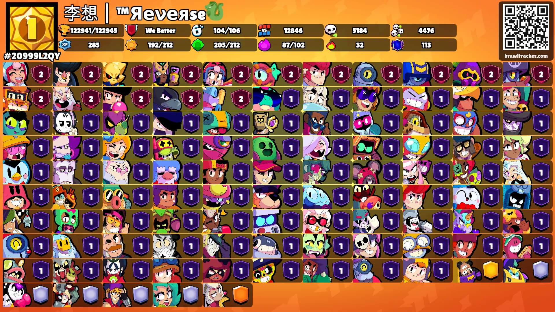 李想 | ™Яеνеяse🐉's Ranks