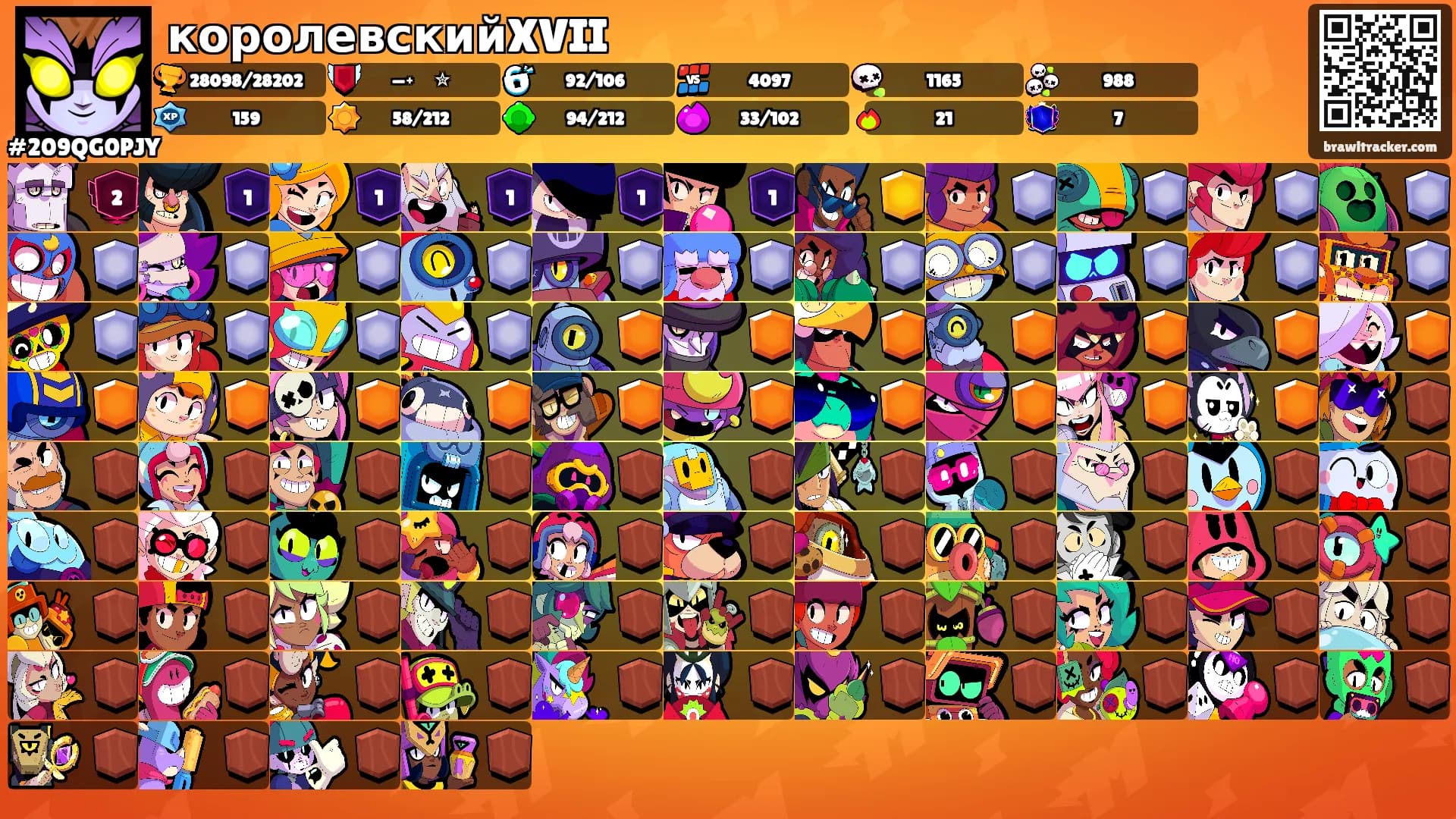 королевскийXVII's Ranks