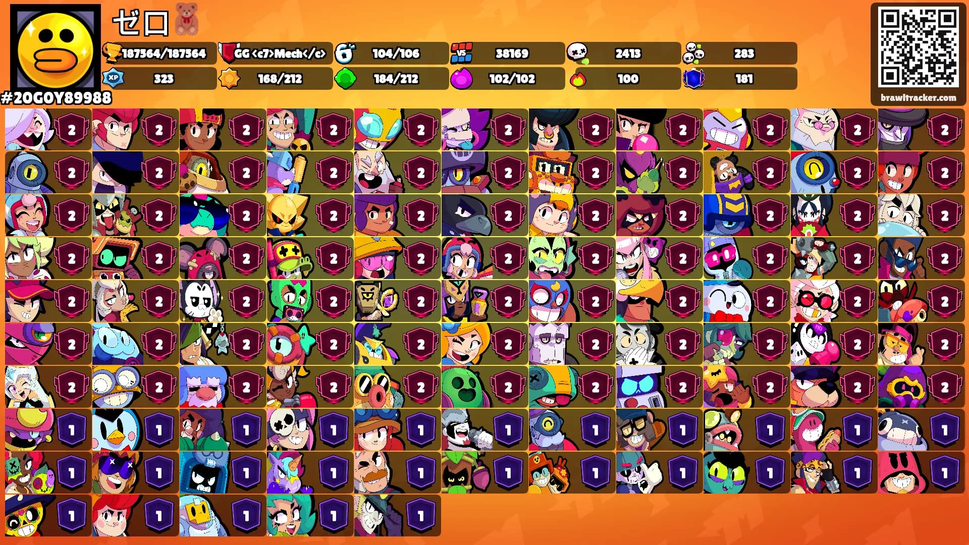 ゼロ🧸's Ranks