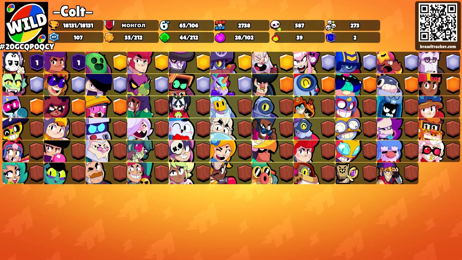 -Colt-'s Ranks
