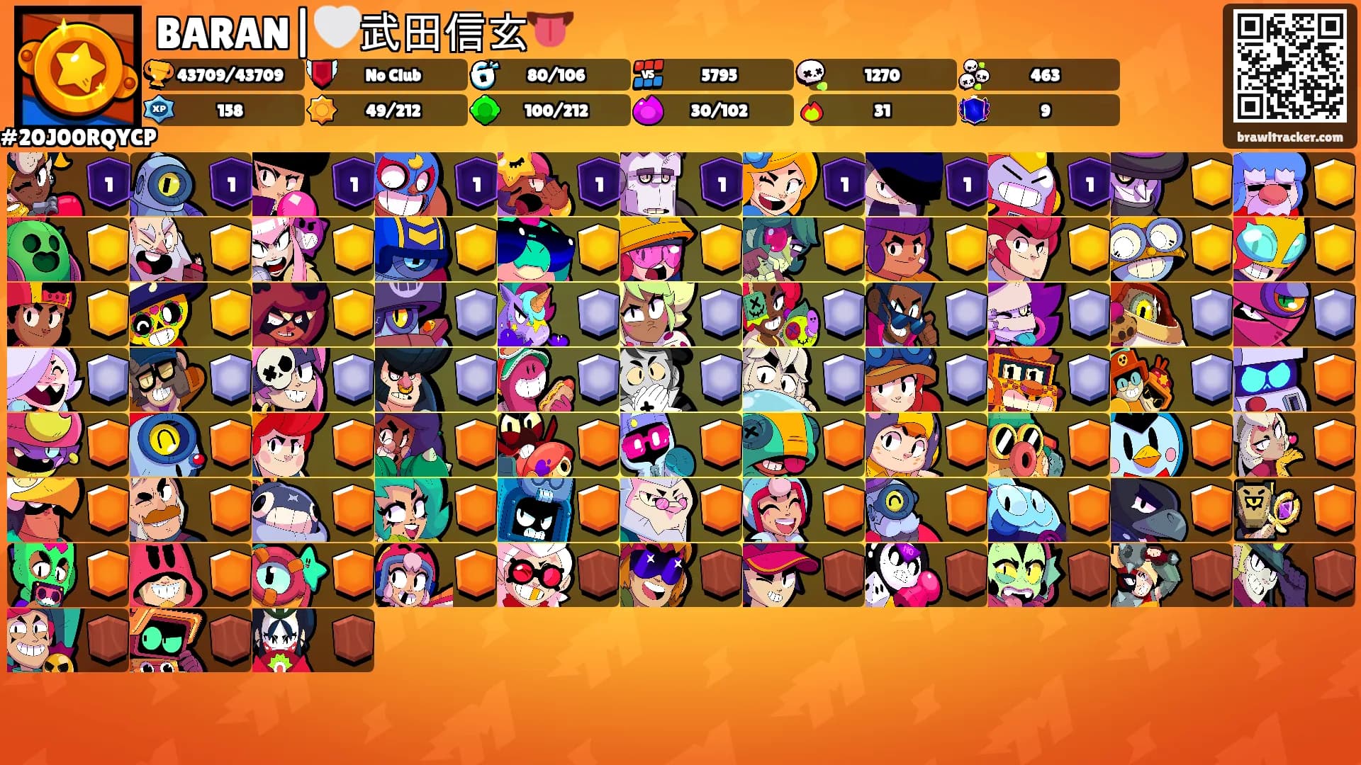 BARAN|🤍武田信玄👅's Ranks