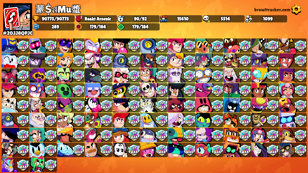 蒙ṨสMu螿's Ranks