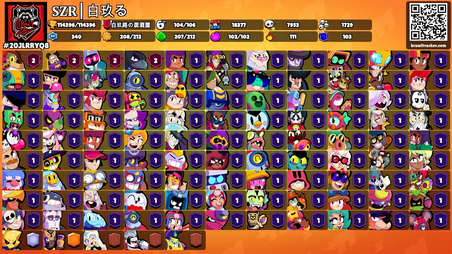 𝐒𝐙𝐑|白玖る's Ranks