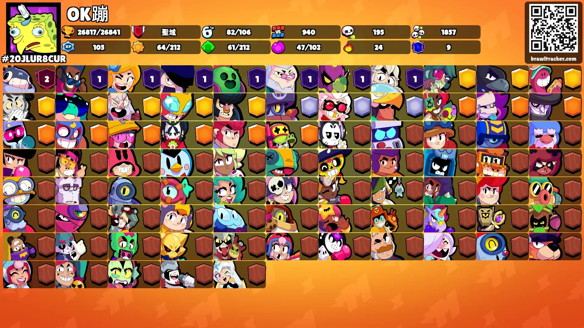 OK蹦's Ranks