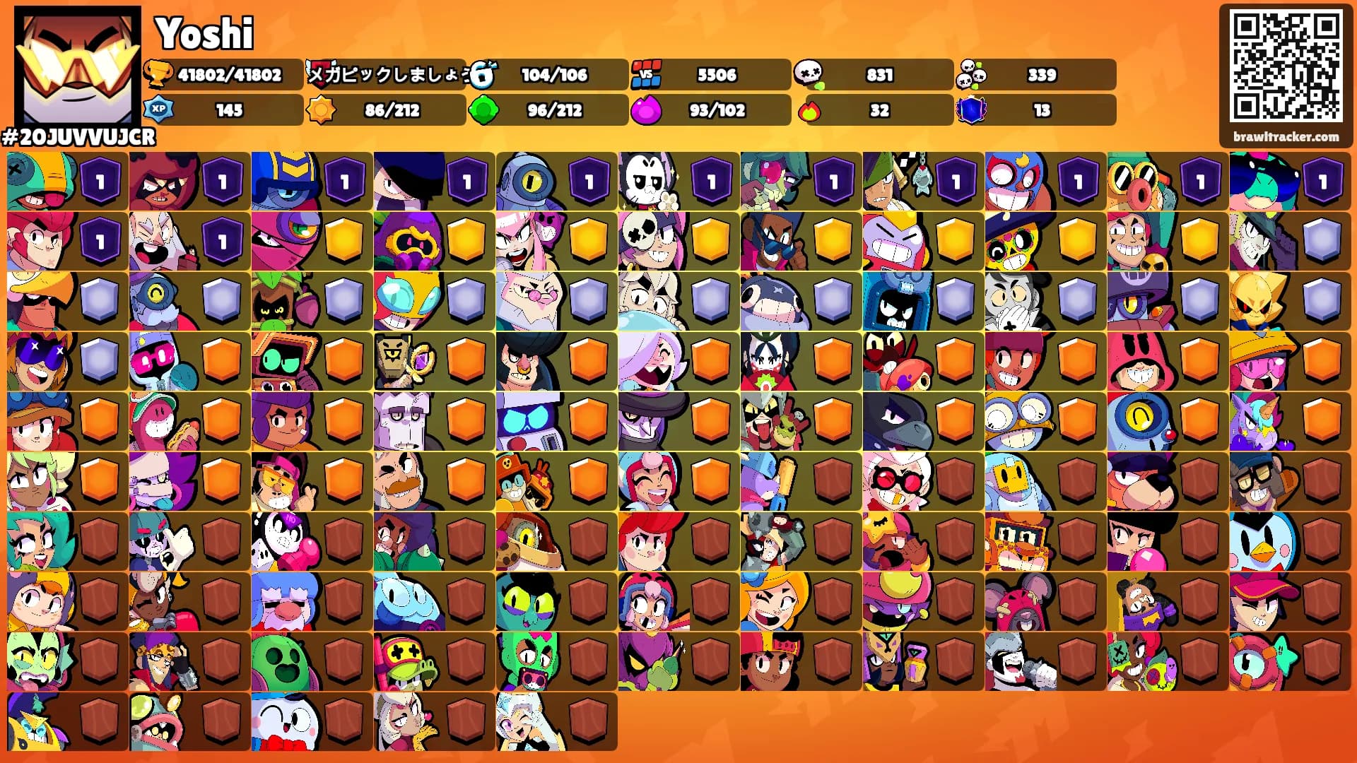 Yoshi's Ranks