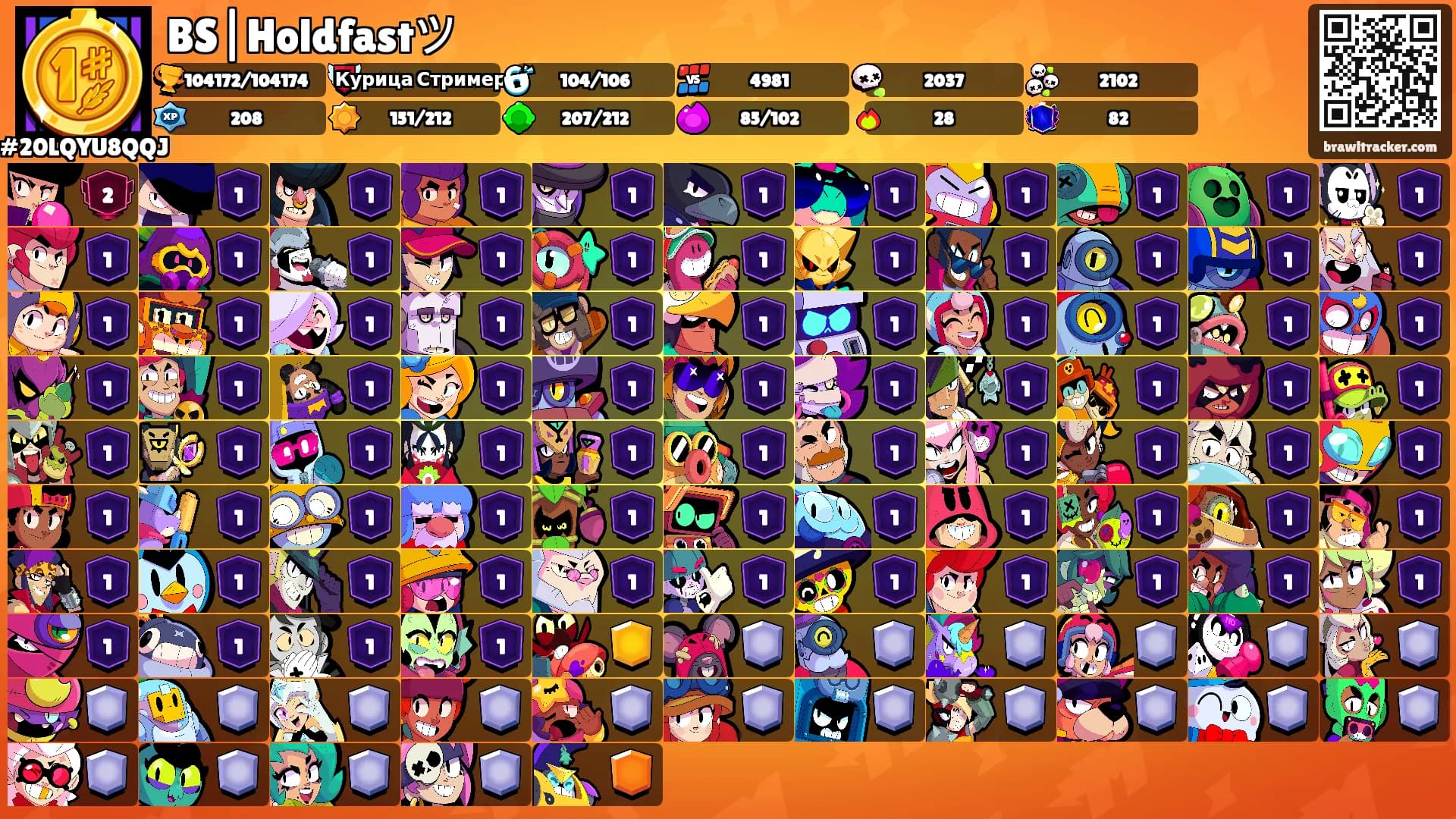 BS|Holdfastツ︎'s Ranks