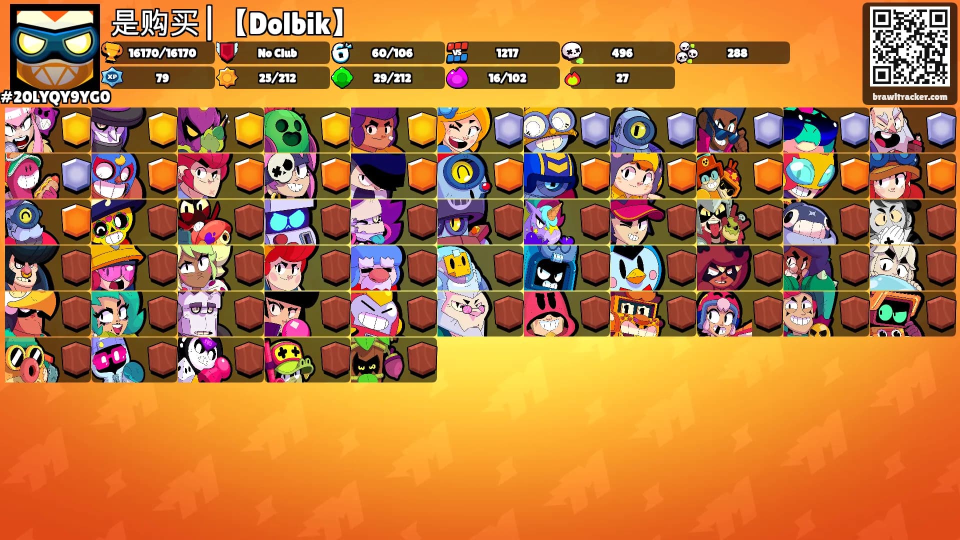 是购买|【Dolbik】's Ranks