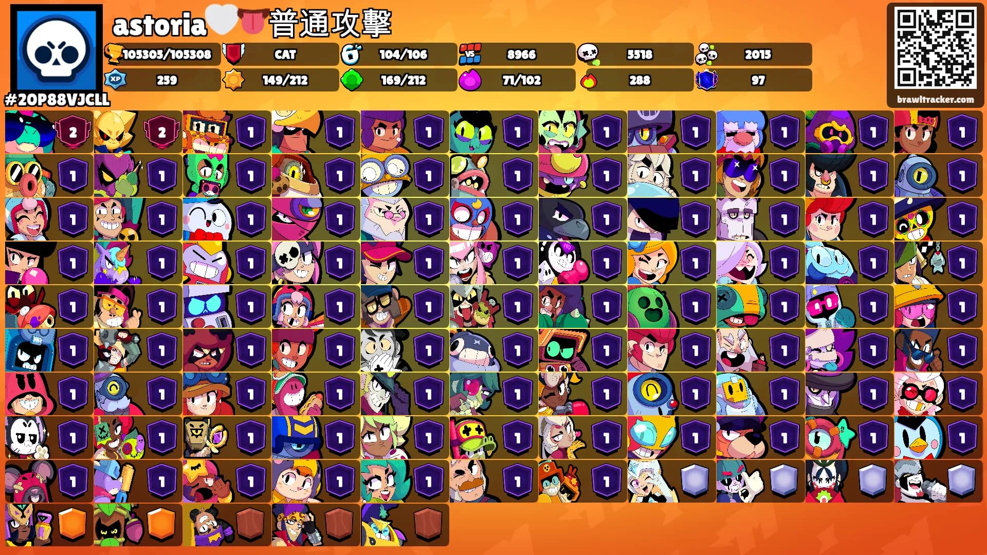 astoria🤍👅普通攻擊's Ranks