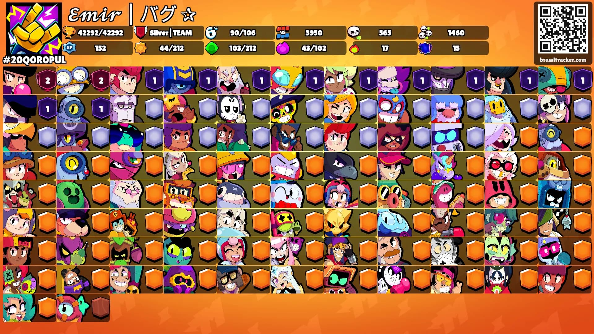 𝓔𝓶𝓲𝓻 | バグ ✰'s Ranks