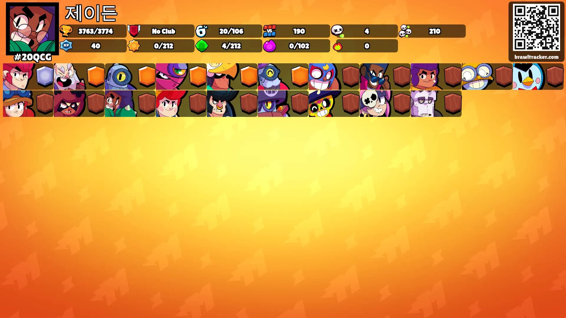 제이든's Ranks
