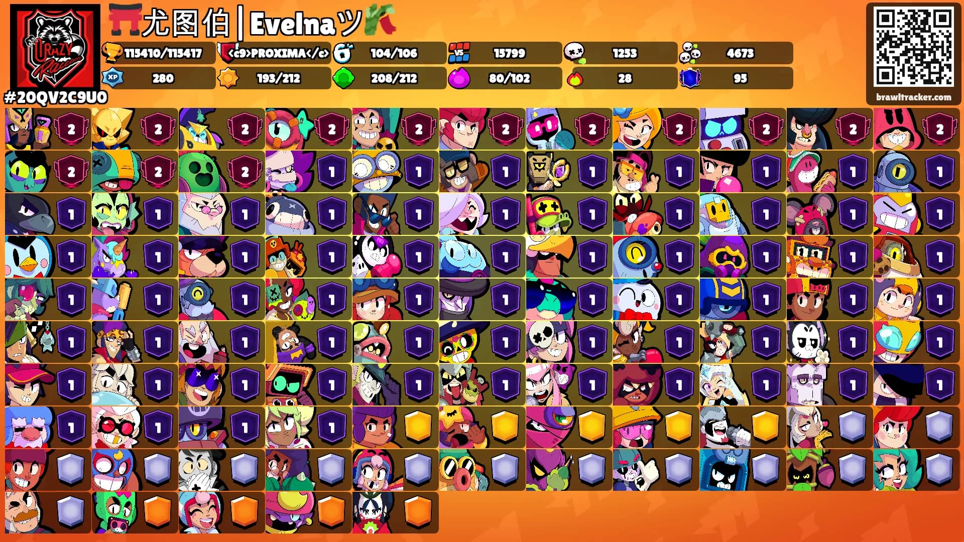 ⛩️尤图伯|Evelnaツ🎋's Ranks