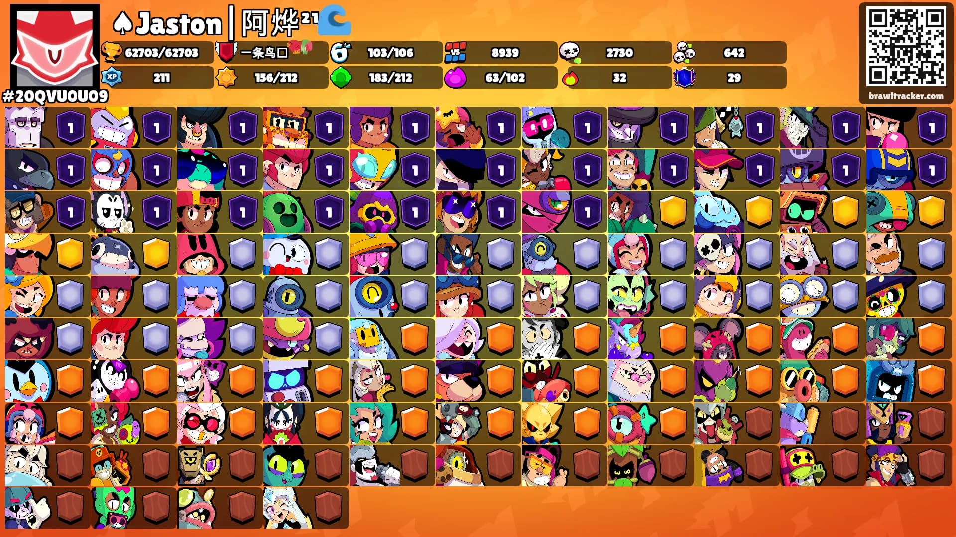 ♠Jaston|阿烨²¹🌊's Ranks