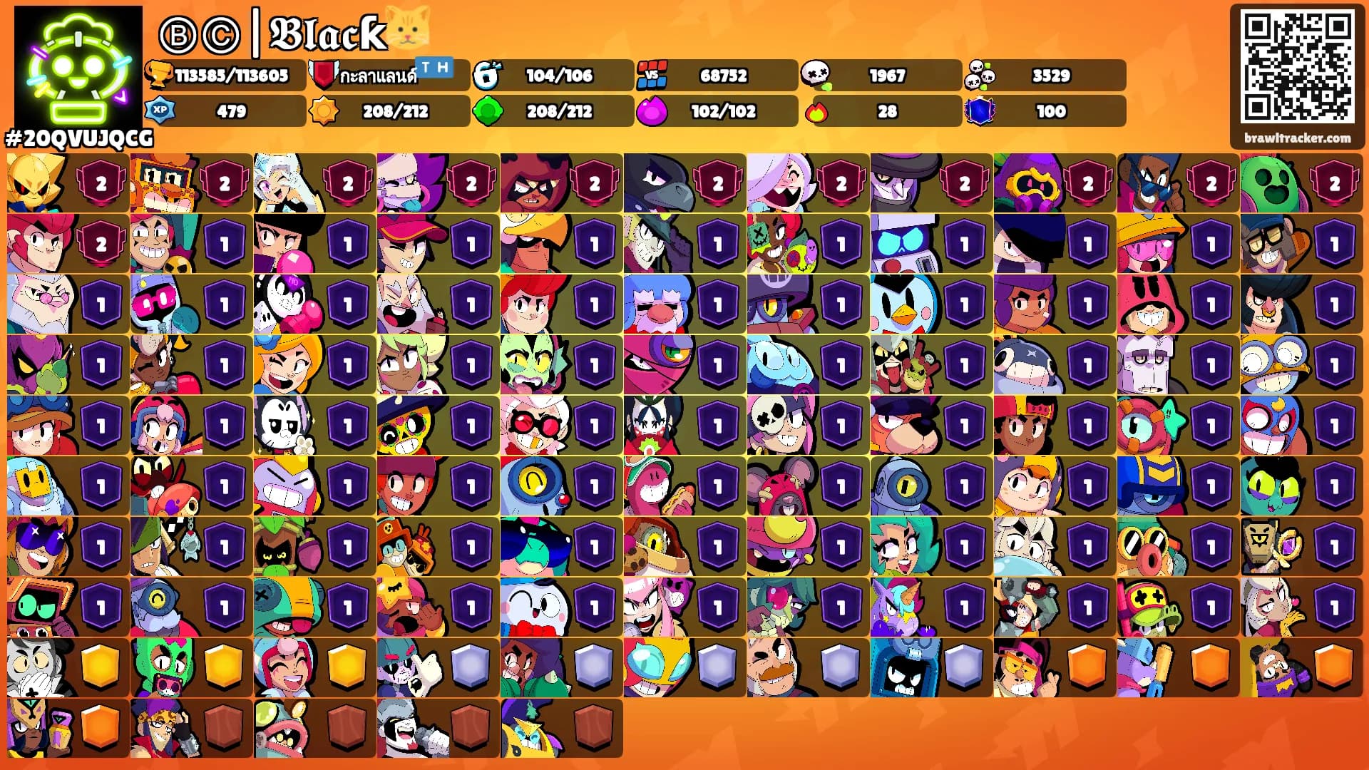 ⒷⒸ|𝕭𝖑𝖆𝖈ƙ🐱's Ranks