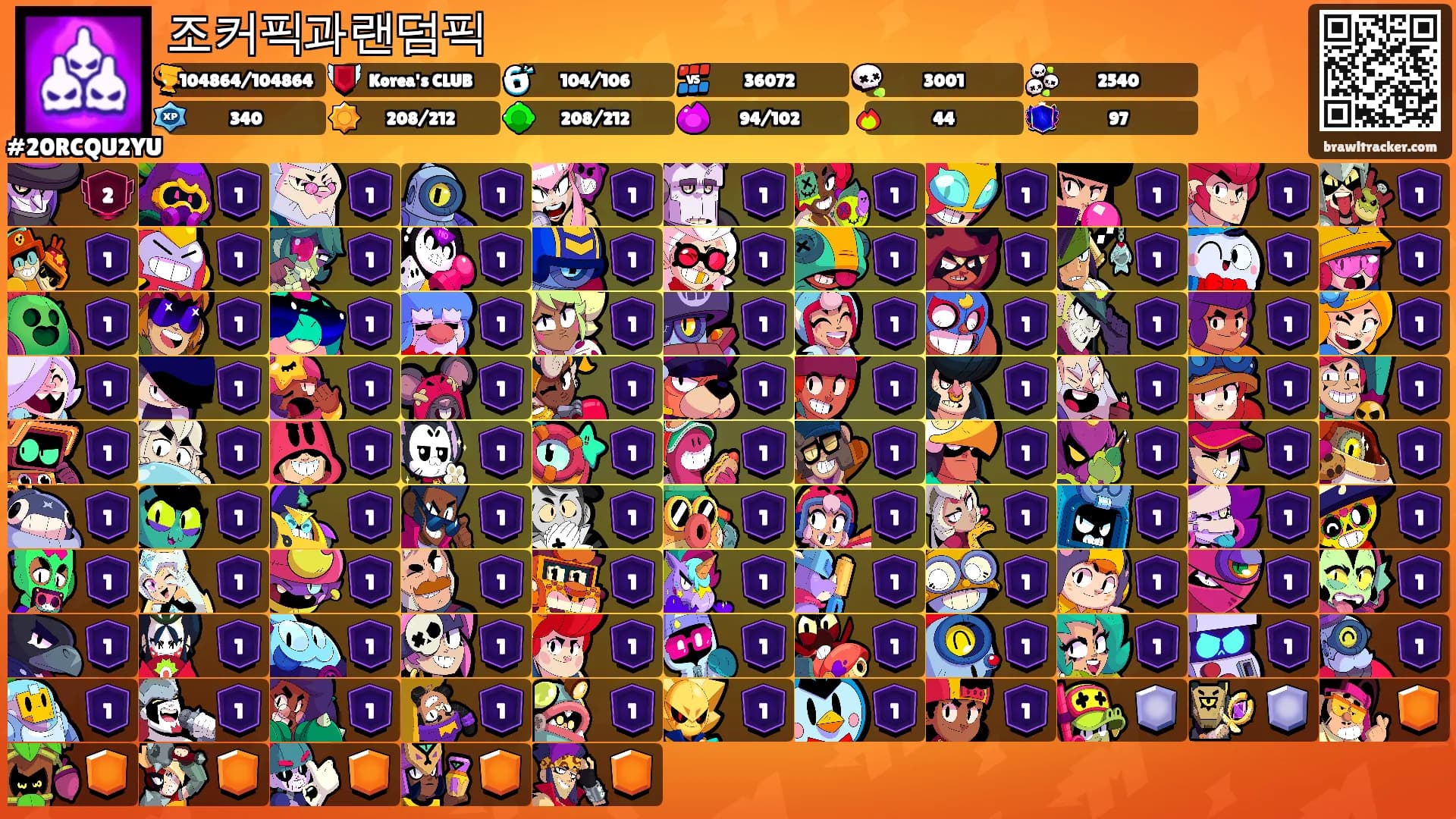 조커픽과랜덤픽's Ranks