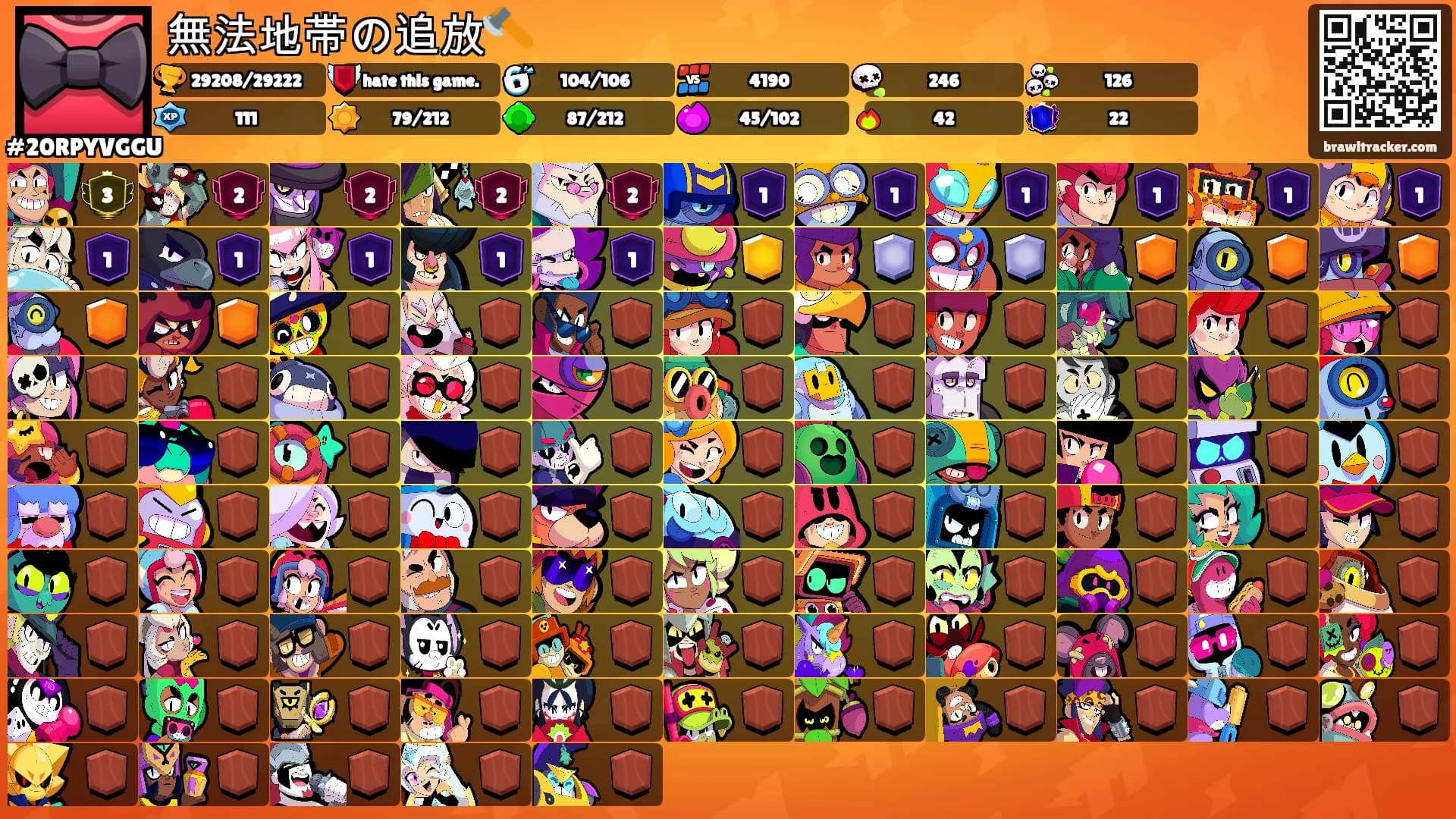 無法地帯の追放🪓's Ranks