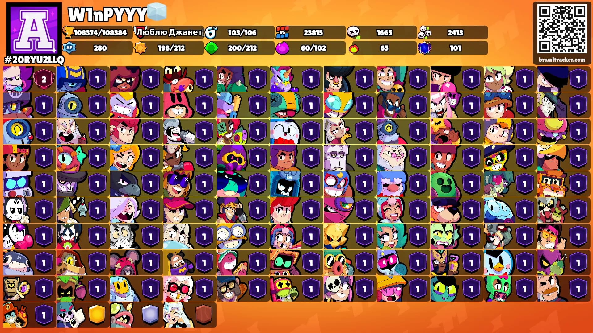 W1nPYYY🧊's Ranks