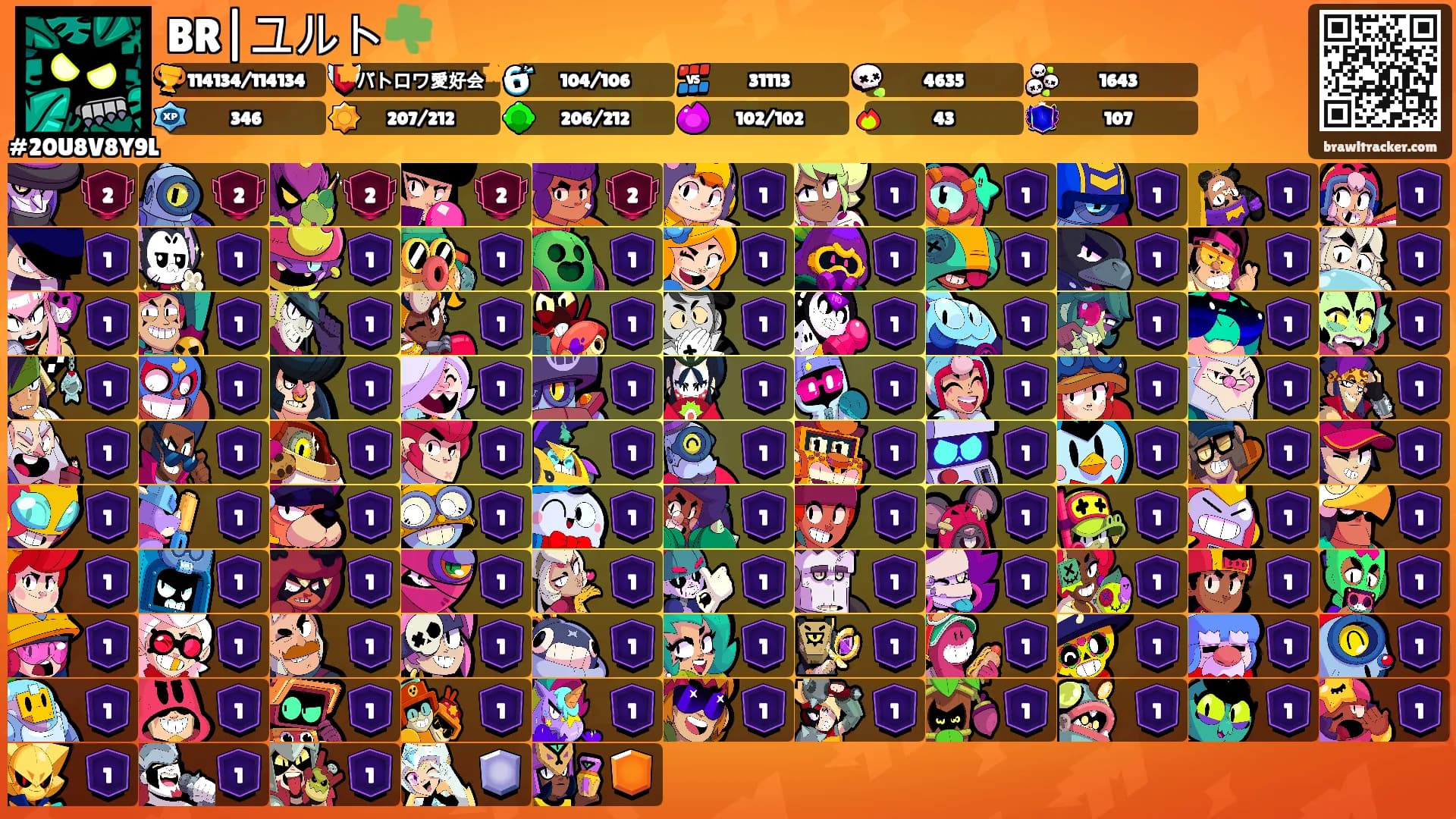 BR|ユルト☘️'s Ranks