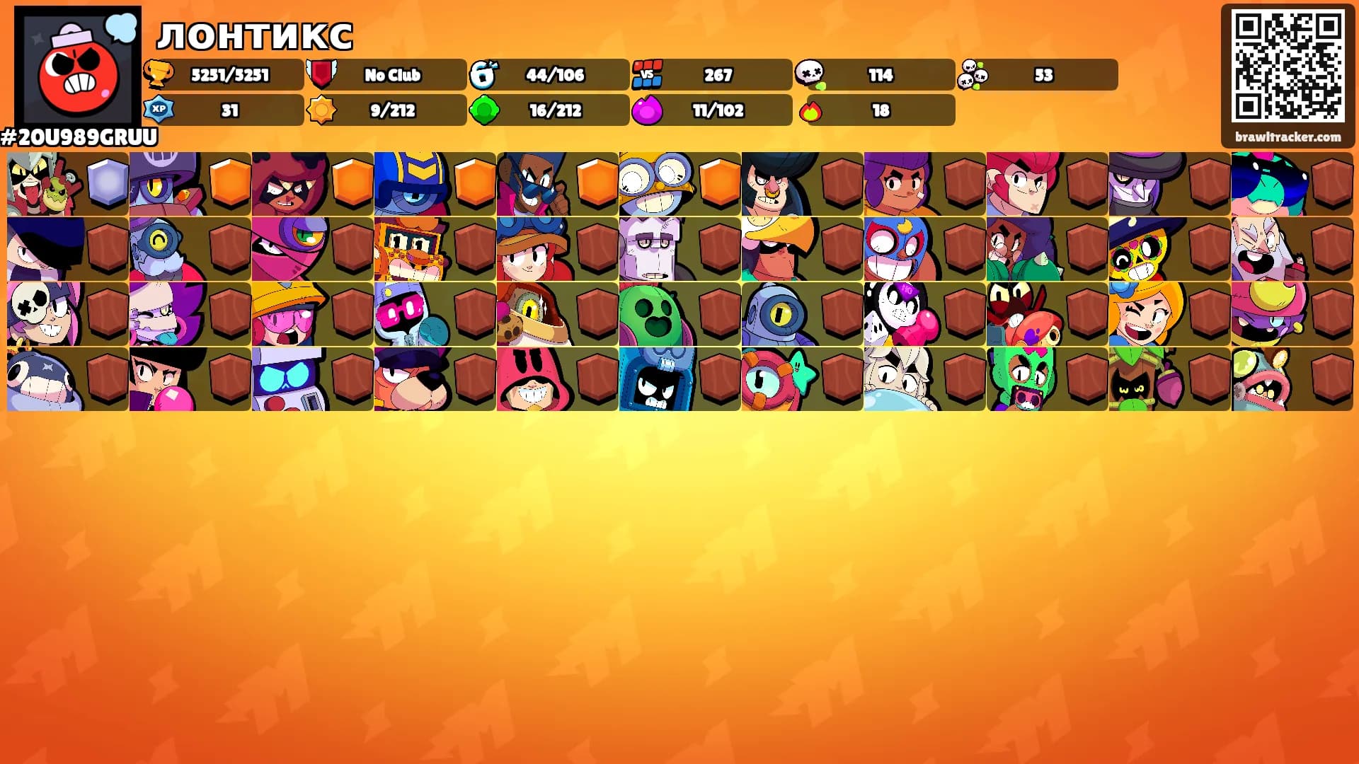 лонтикс's Ranks