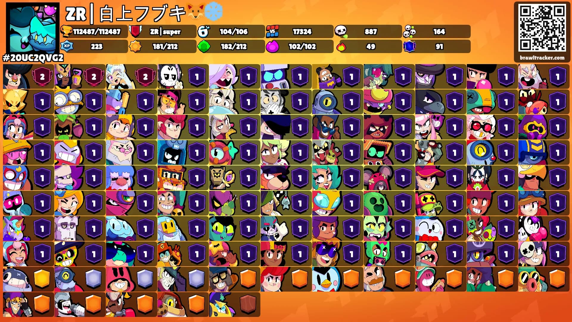 ZR|白上フブキ🦊❄️'s Ranks