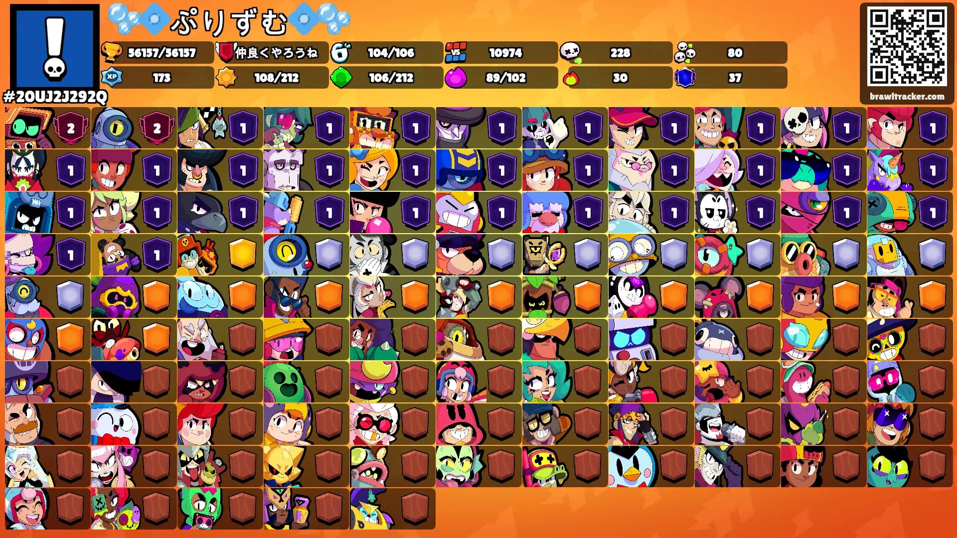 🫧💠ぷりずむ💠🫧's Ranks