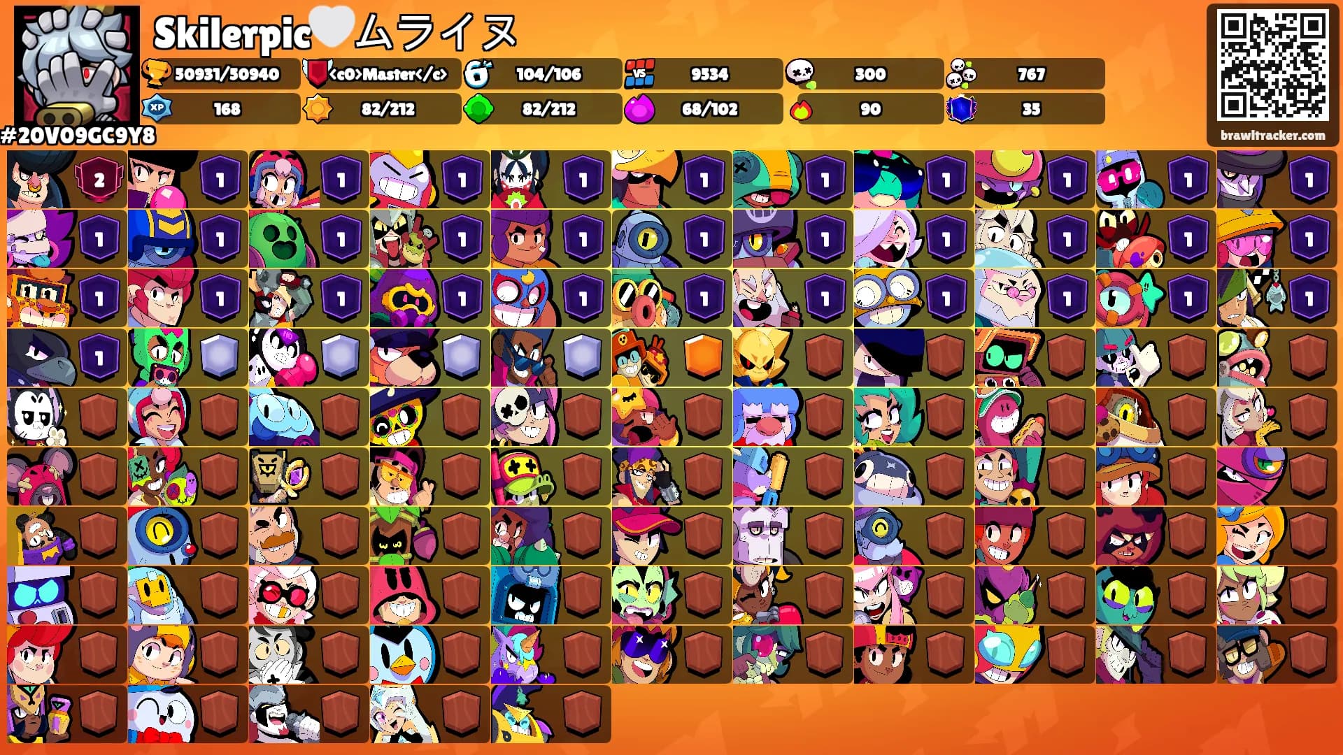 Skilerpic🤍ムライヌ's Ranks