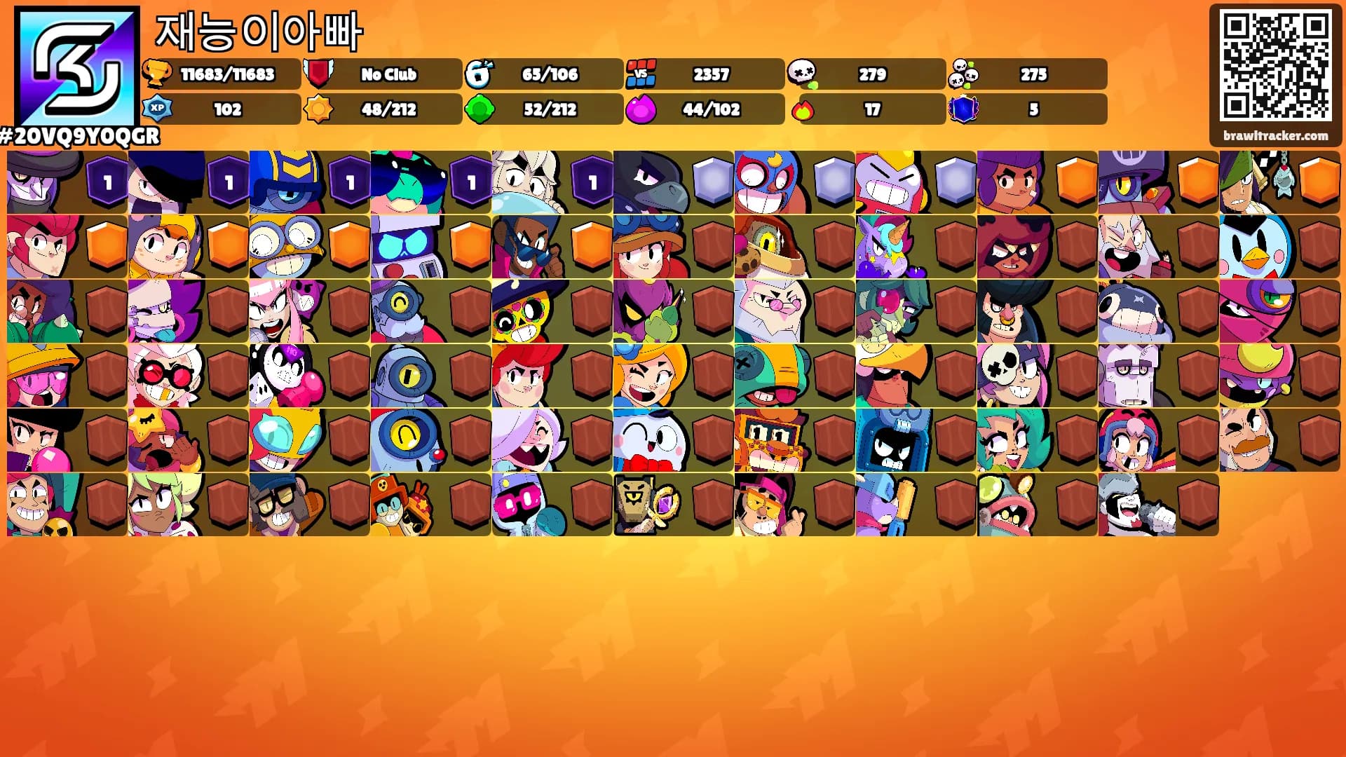 재능이아빠's Ranks