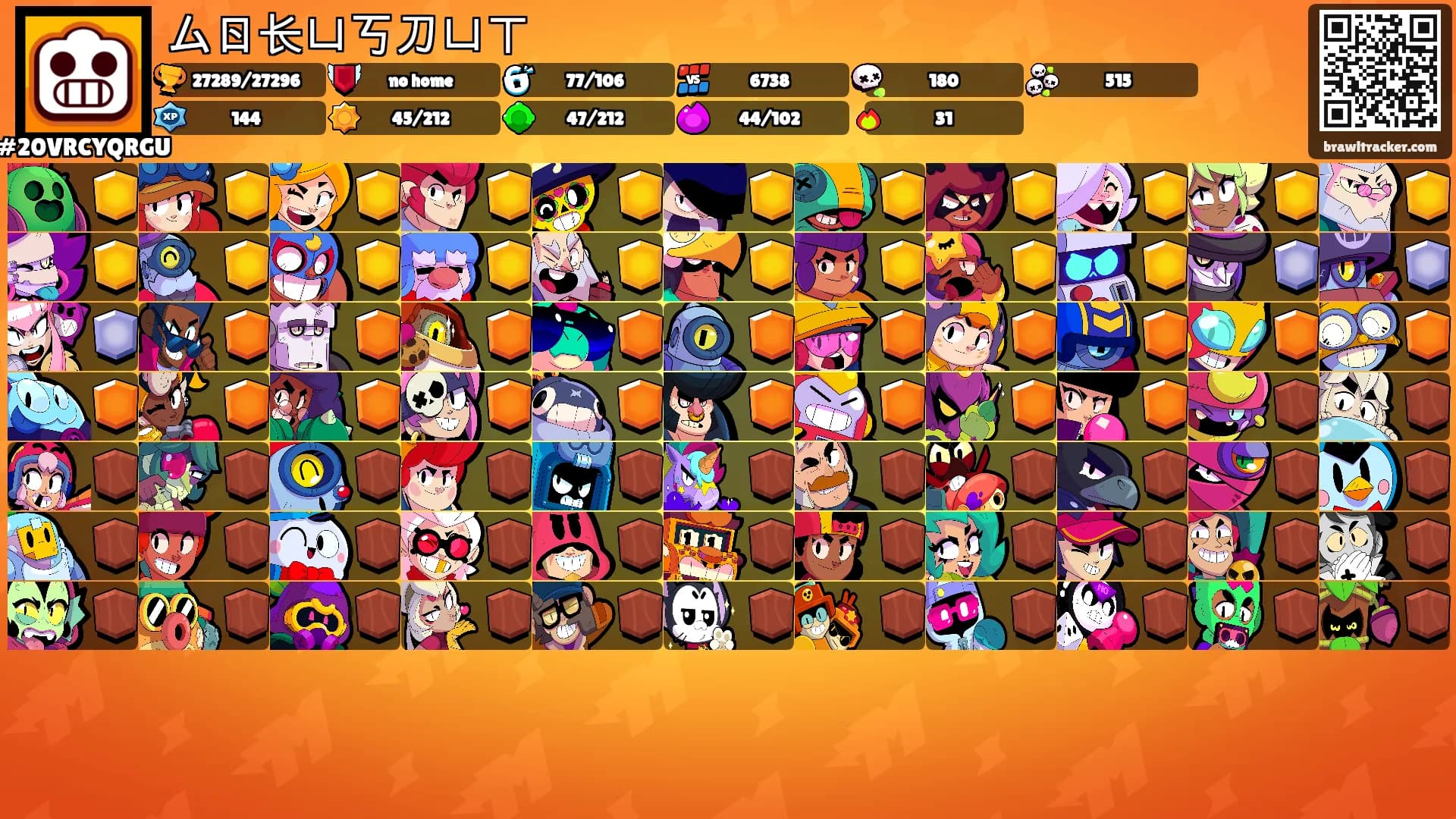 ムㄖ长ㄩ丂刀ㄩㄒᦓ's Ranks