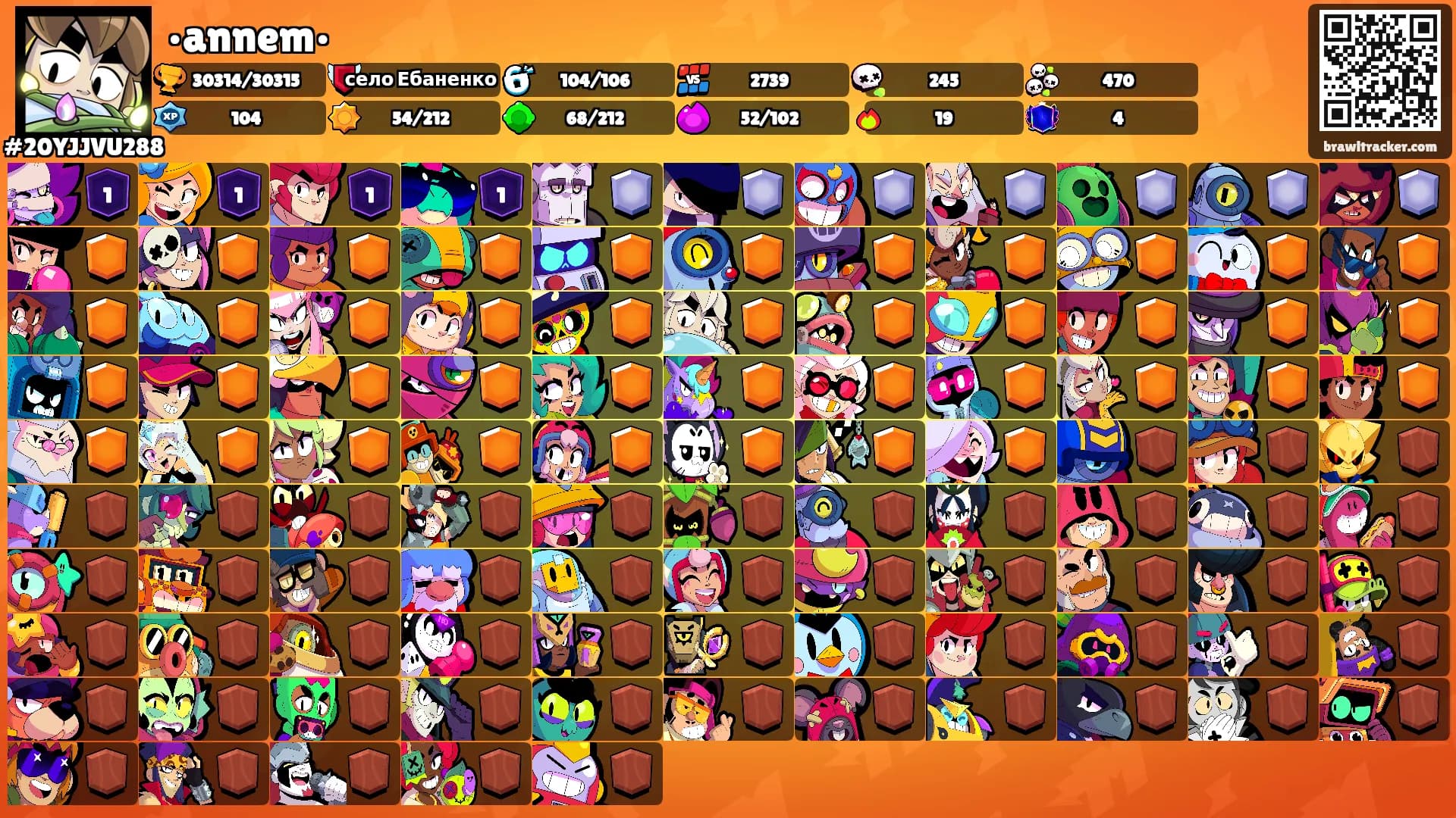 •annem•'s Ranks