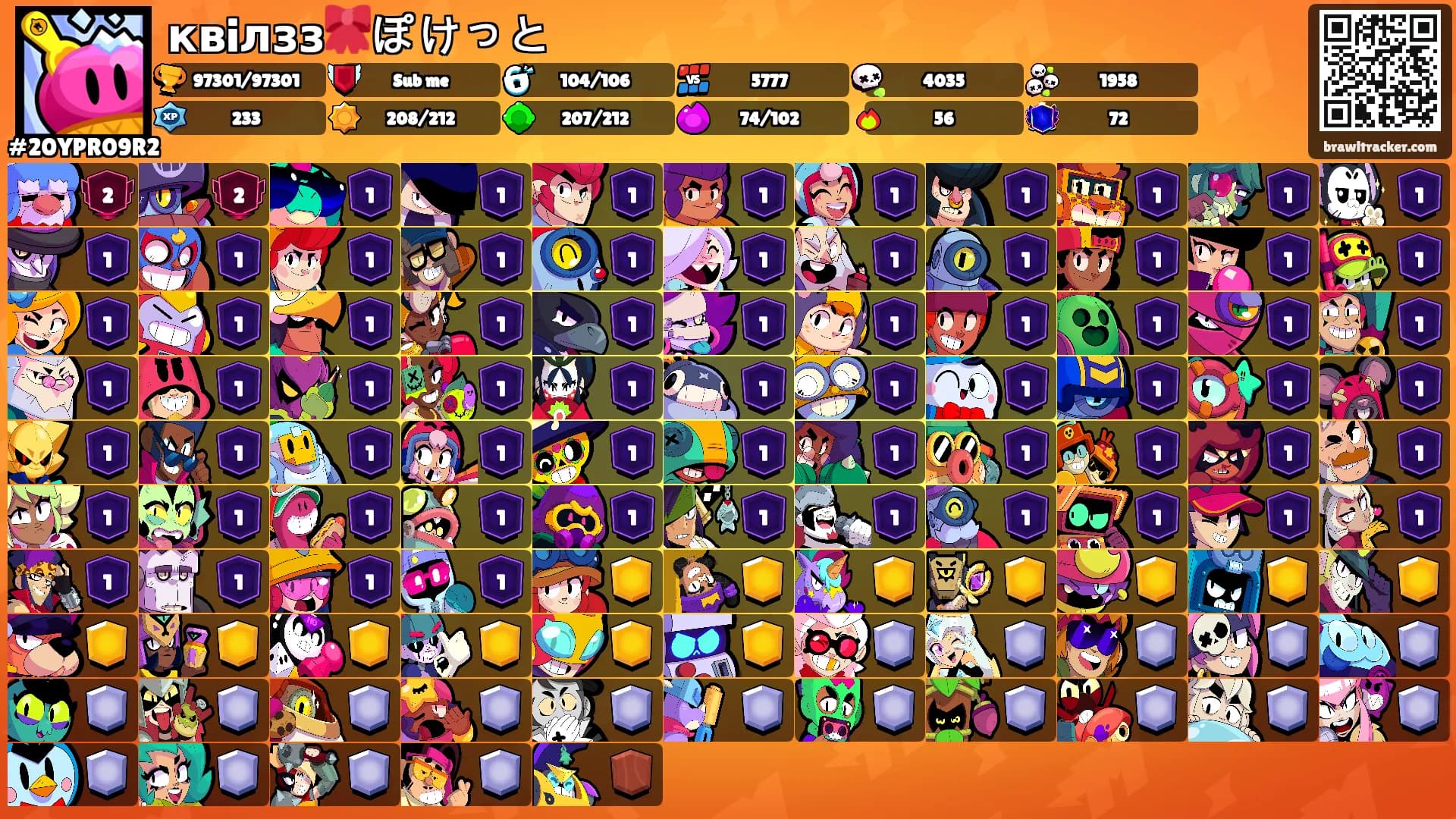 квiлзз🎀ぽけっと's Ranks