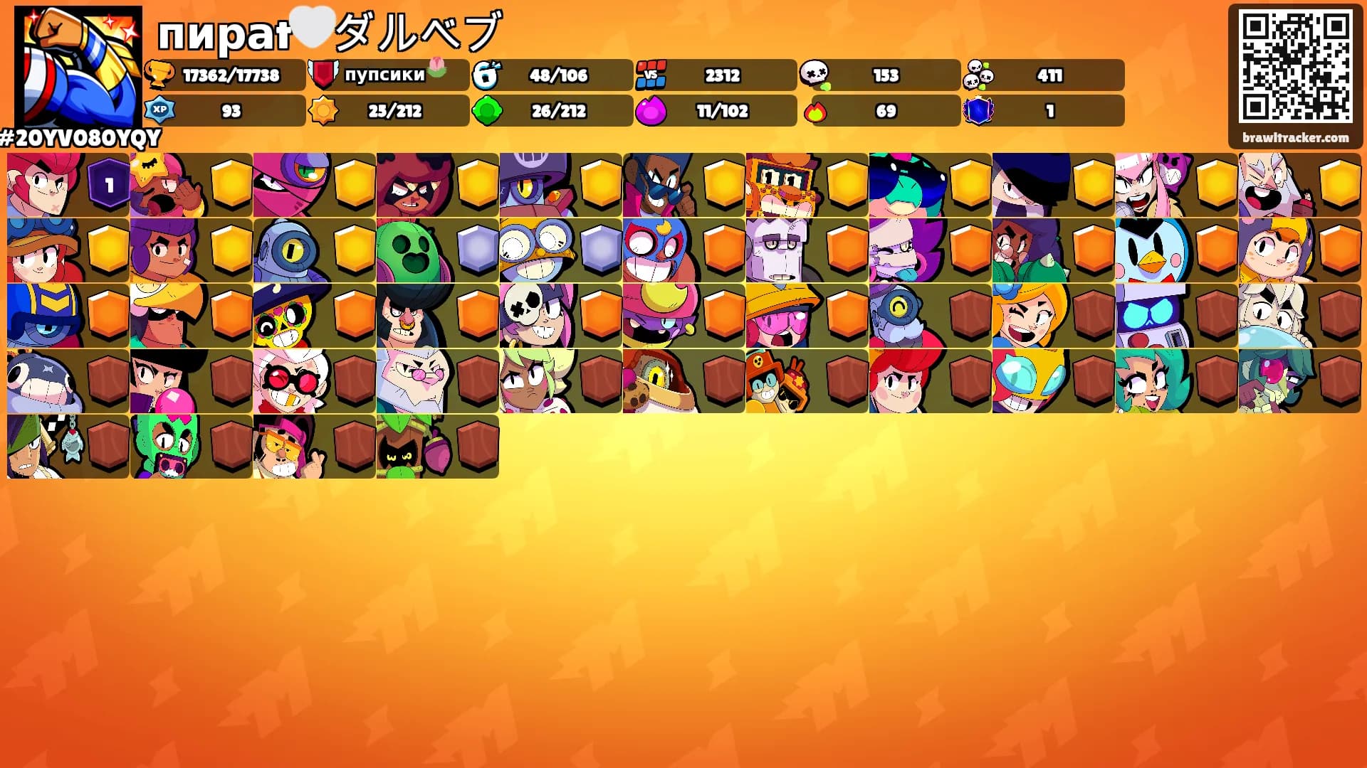 пираt🤍ダルベブ's Ranks