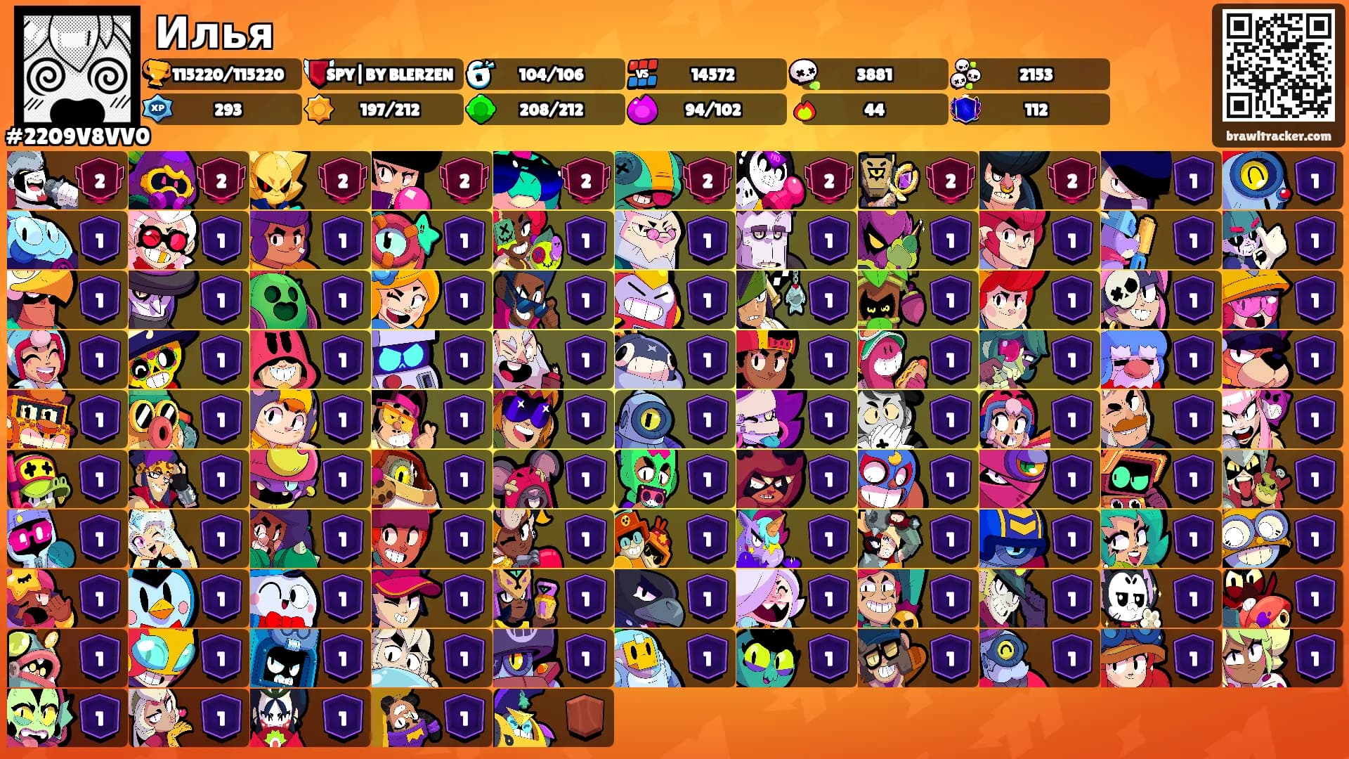 Илья's Ranks