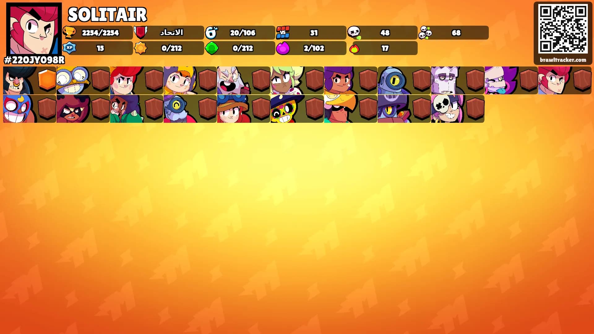 SOLITAIR's Ranks