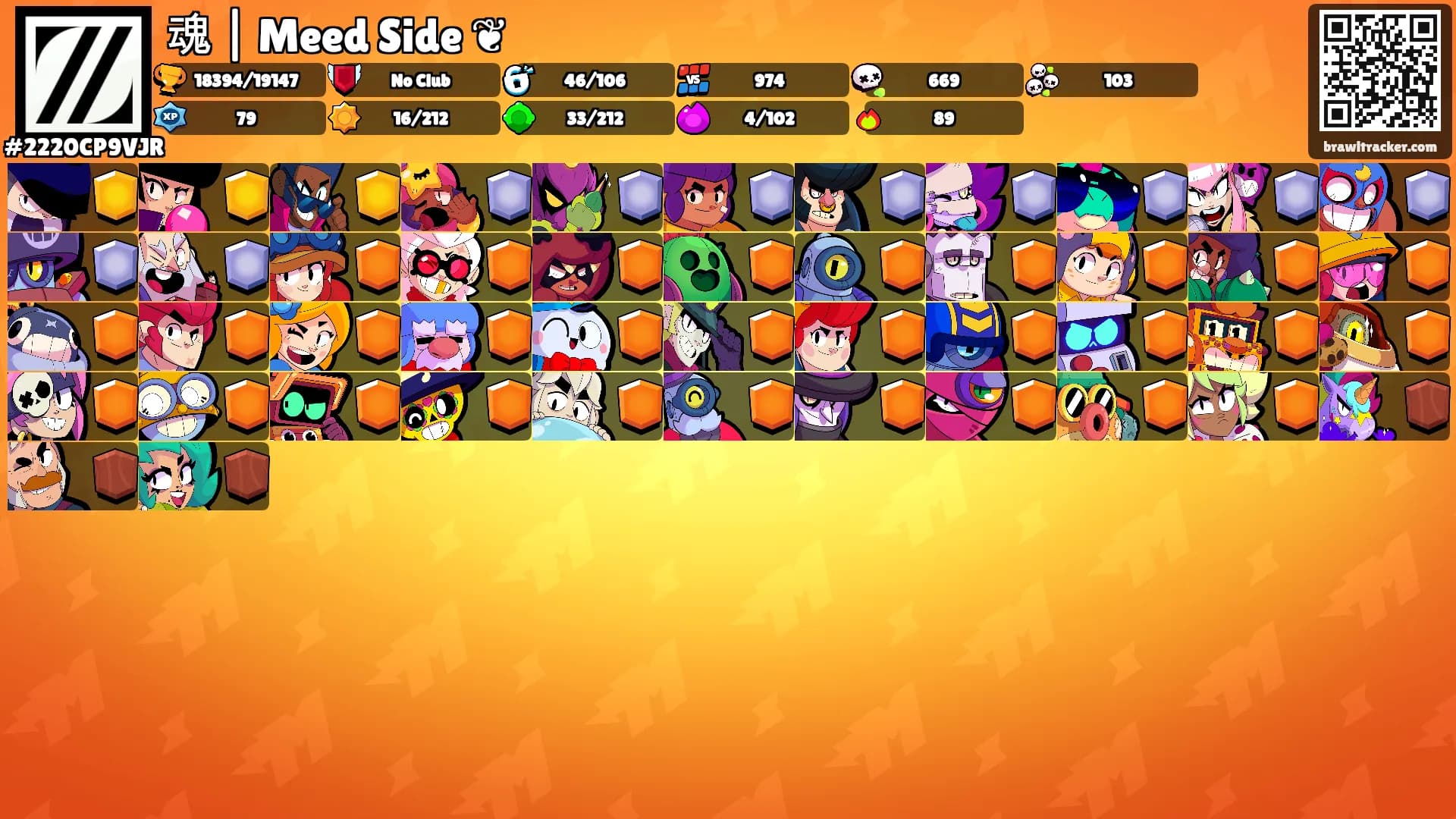 魂 | Meed Side ❦'s Ranks