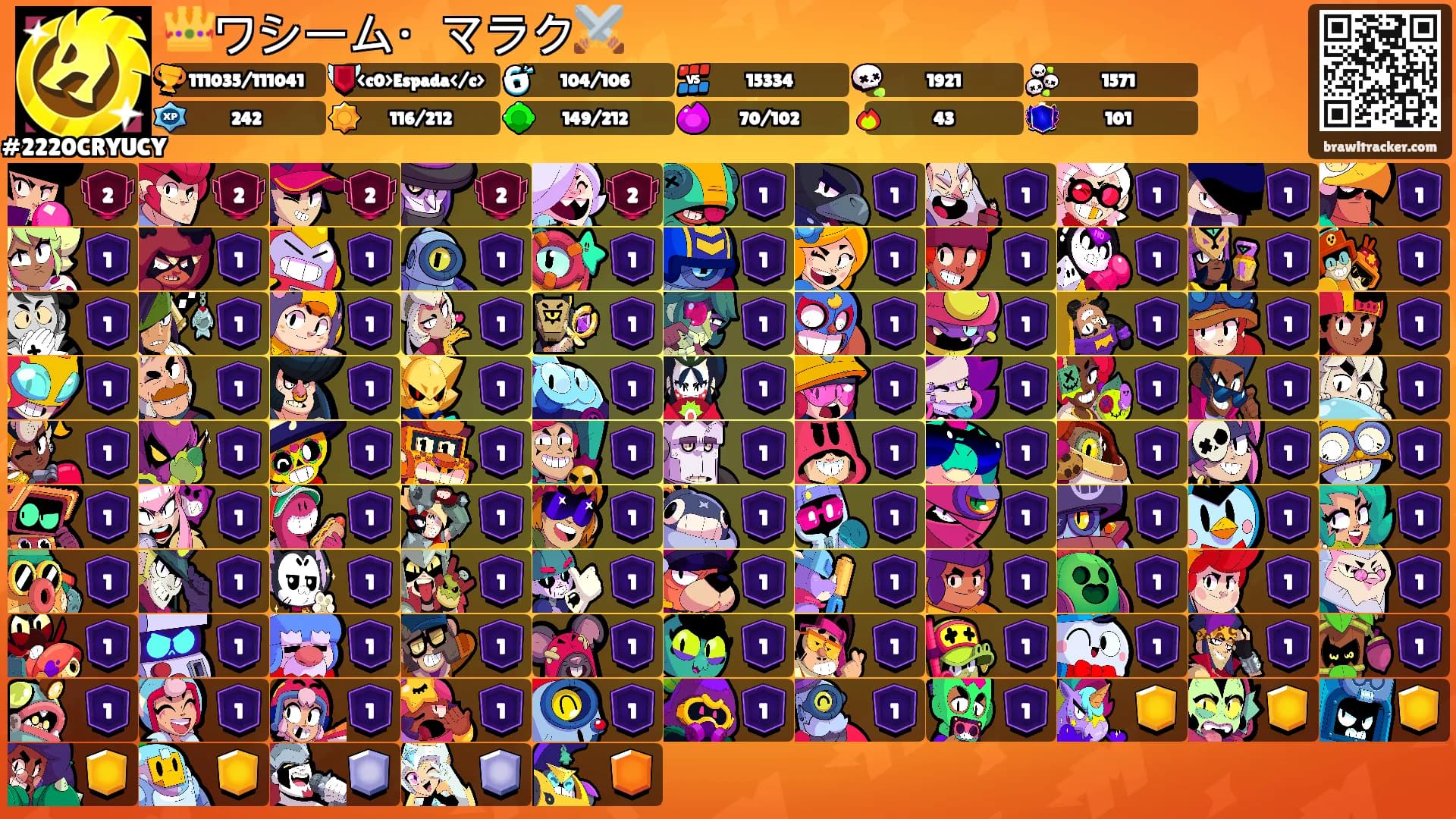 👑ワシーム・マラク⚔️'s Ranks