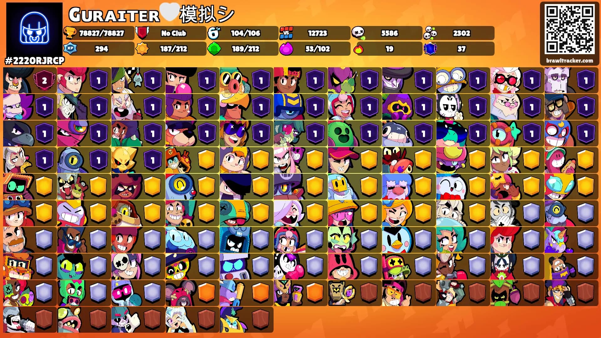 Gᴜʀᴀɪᴛᴇʀ🤍模拟シ's Ranks