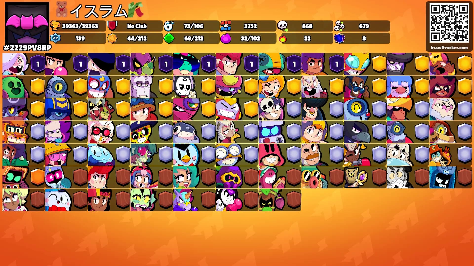 🧸イスラム🎋's Ranks