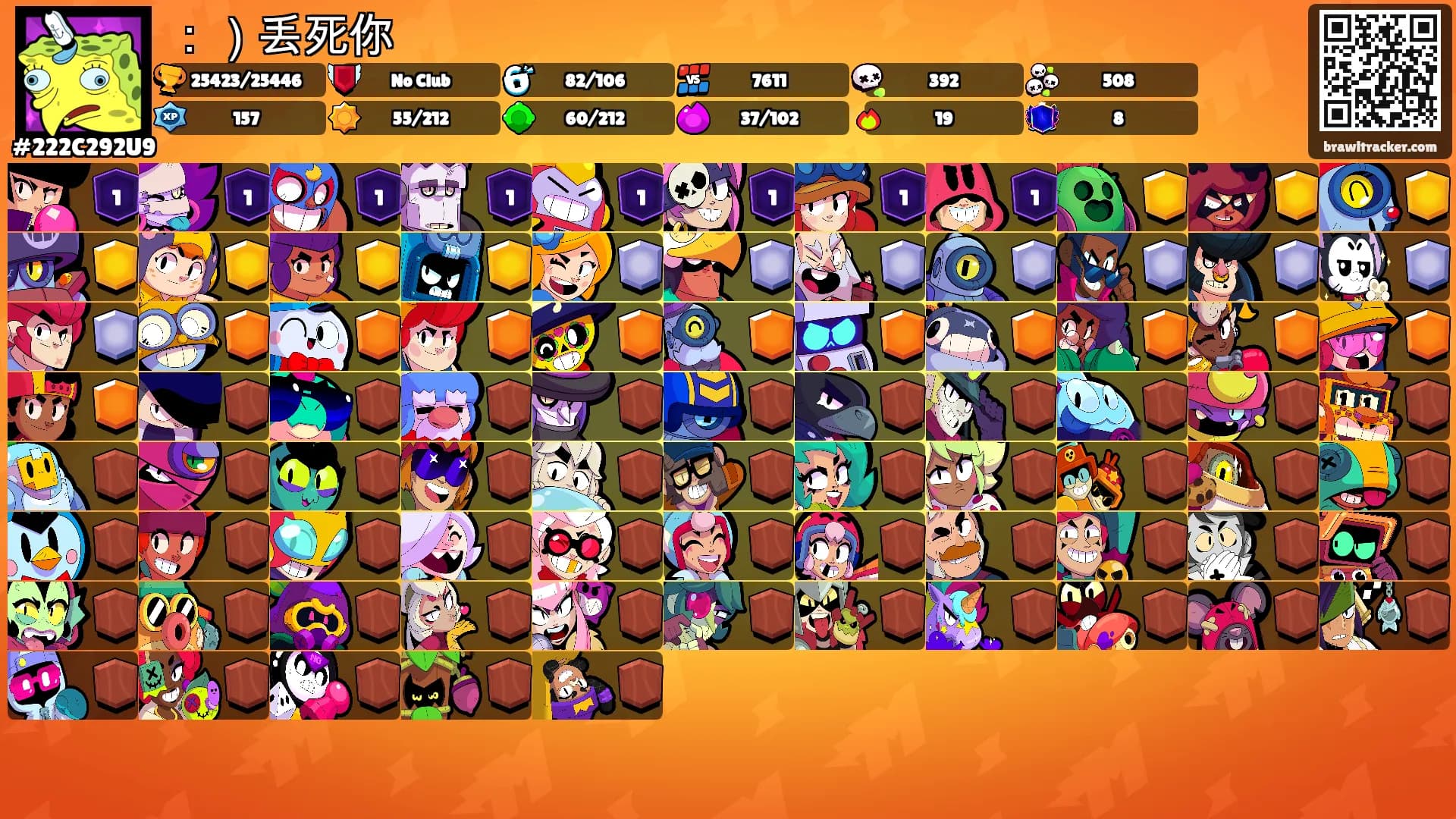 ：）丢死你's Ranks