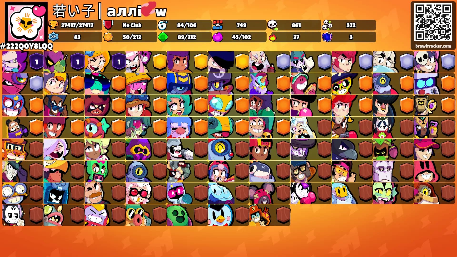 若い子| аллi💞w's Ranks