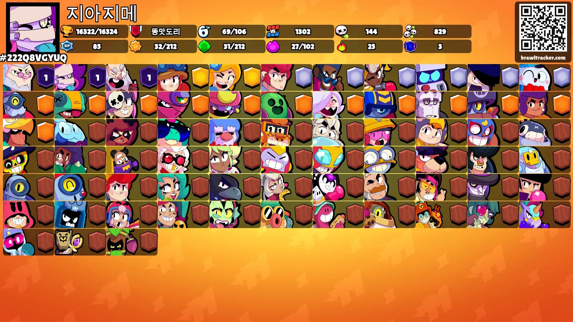 지아지메's Ranks