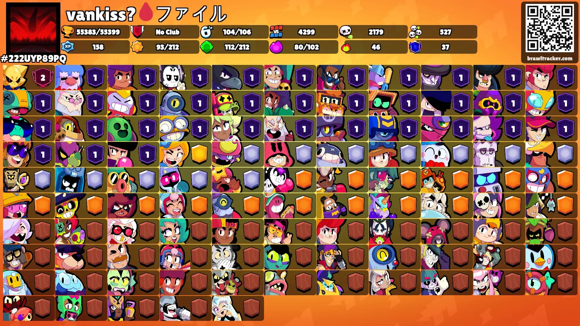 vankiss?🩸ファイル's Ranks